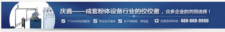 欢迎光临im电竞粉体设备!公司专业生产混料机,V型混料机,搅拌磨,